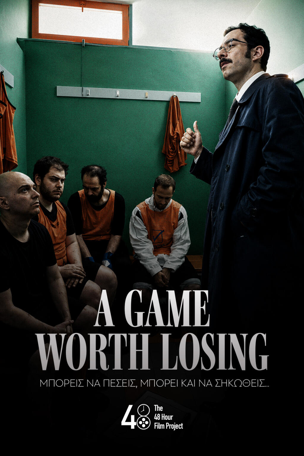 Filmposter for A Game Worth Losing